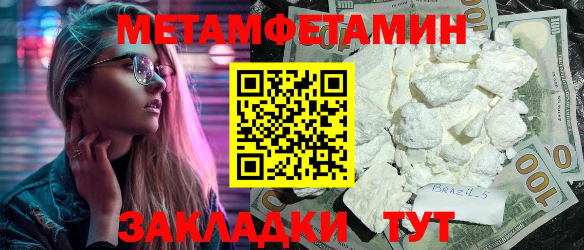 АМФ  Amphetamine  Вход с VPN  АМФ Розовый  Копейск 