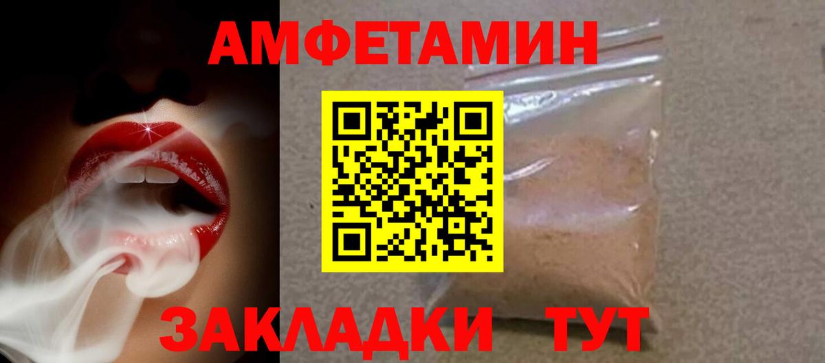 Меф кристаллы  Вход с VPN  Кокаин  Где найти наркотики?  Вейп ТГК  APVP СК   LSD-25  Копейск  Гашиш  ГЕРОИН  Бошки Шишки 