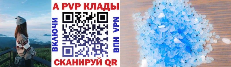 наркотики  Копейск  Alfa_PVP СК КРИС 
