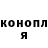 Codein напиток Lean (лин) Philipp Isachenko