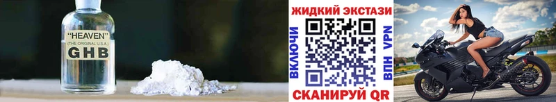 Бутират 99% как найти закладки Копейск