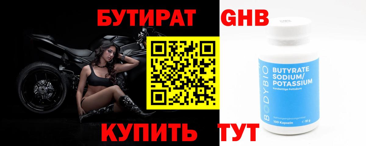 МДМА Копейск