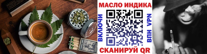 где продают наркотики Копейск Печенье с ТГК конопля
