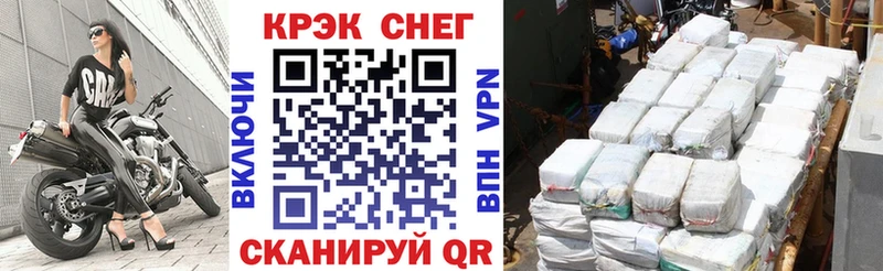 Кокаин Колумбийский mega сайт Копейск