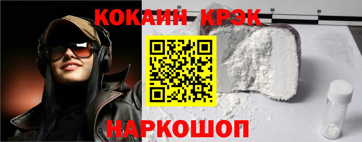 Галлюциногенные грибы Копейск