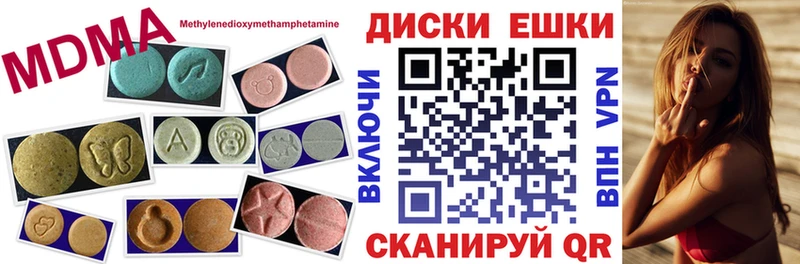 блэк спрут маркетплейс  Копейск  Экстази Дубай 