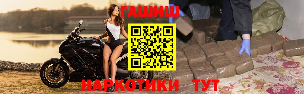 ГАШИШ индика сатива  Копейск  ГАШ ice o lator 