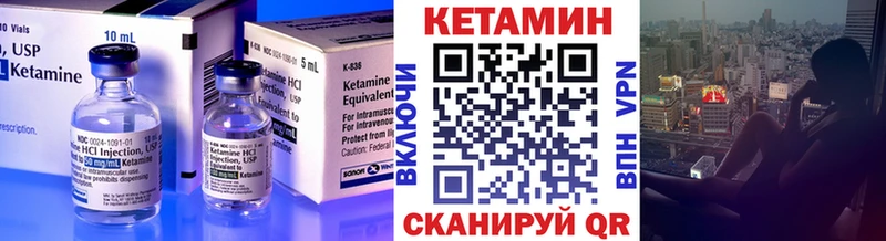 Кетамин VHQ  Копейск 