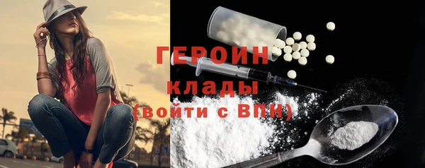 марихуана Магас