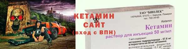 марихуана Магас