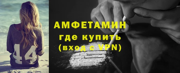марихуана Магас