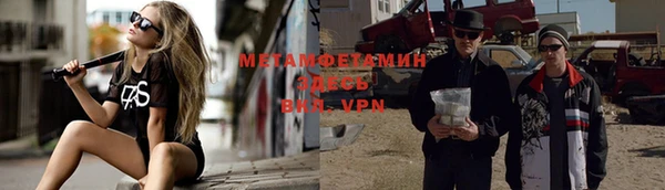 марихуана Магас