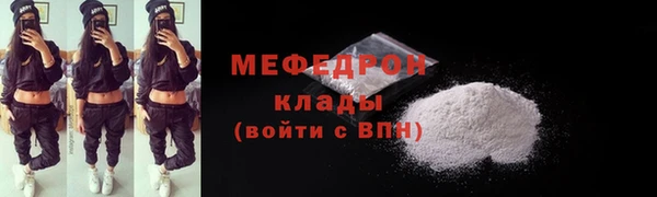 марихуана Магас