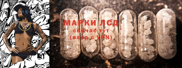 дистиллят марихуана Белоозёрский