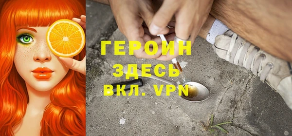 марихуана Магас