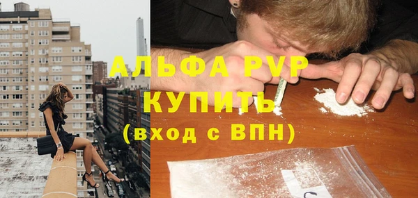марихуана Магас