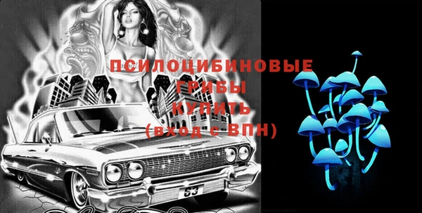марихуана Магас