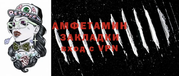 марихуана Магас