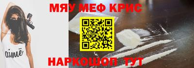 бутират Балашиха
