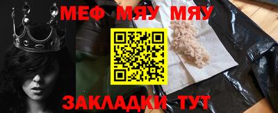 соль курить ск Балаково