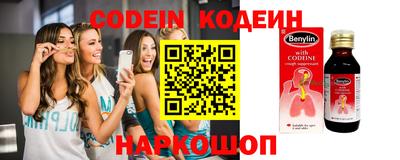 бутират Балашиха