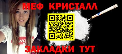 соль курить ск Балаково