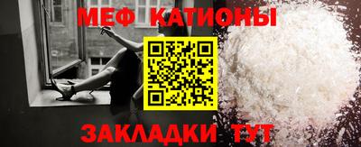 мефедрон мука Бугуруслан