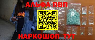бутират Балашиха