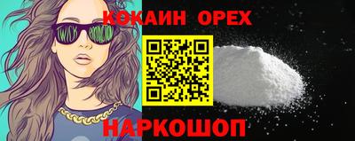 соль курить ск Балаково