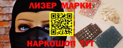 бутират Балашиха