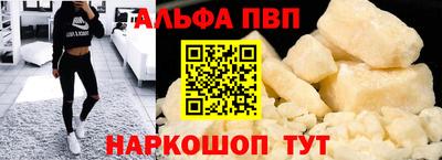 соль курить ск Балаково