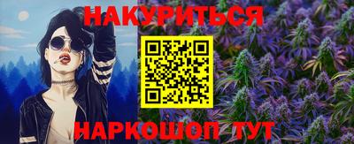 кристаллы Бузулук