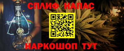 соль курить ск Балаково