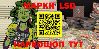мескалин Балахна