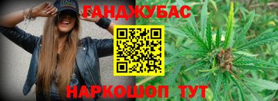 бутират Балашиха