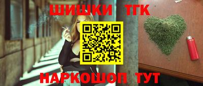 соль курить ск Балаково