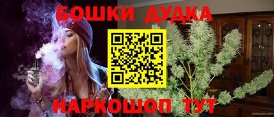 кристаллы Бузулук