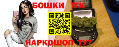 кристаллы Бузулук