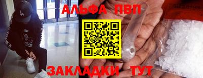 бутират Балашиха
