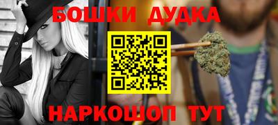 кристаллы Бузулук