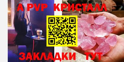 кокаин перу Азнакаево