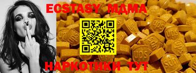соль курить ск Балаково