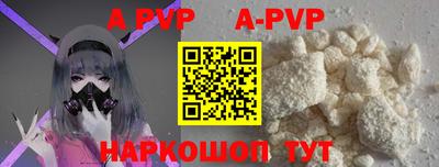 прущие крисы Будённовск