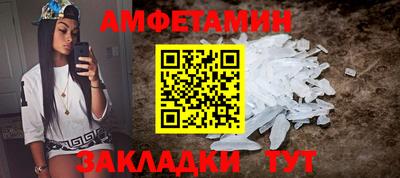 соль курить ск Балаково
