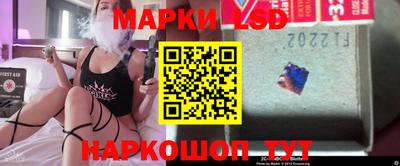 бутират Балашиха