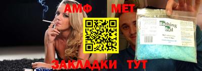 мескалин Балахна