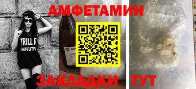 бутират Балашиха