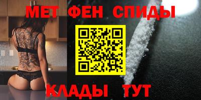 мескалин Балахна