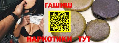 бутират Балашиха