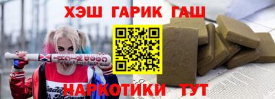бутират Балашиха